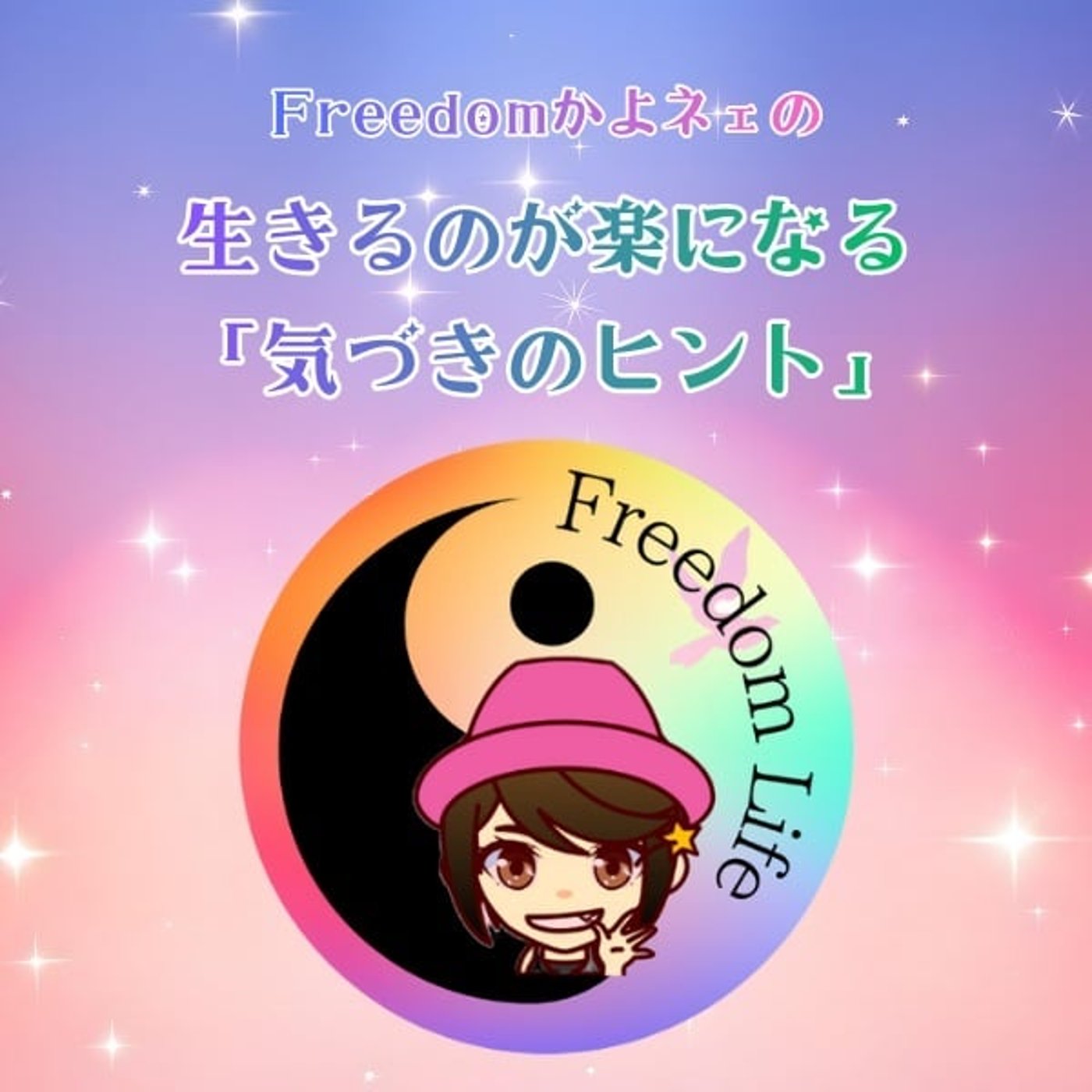 第601回 パラドックスの仕組みを利用して「愛」を再定義してみる 第601回 パラドックスの仕組みを利用して「愛」を再定義してみる