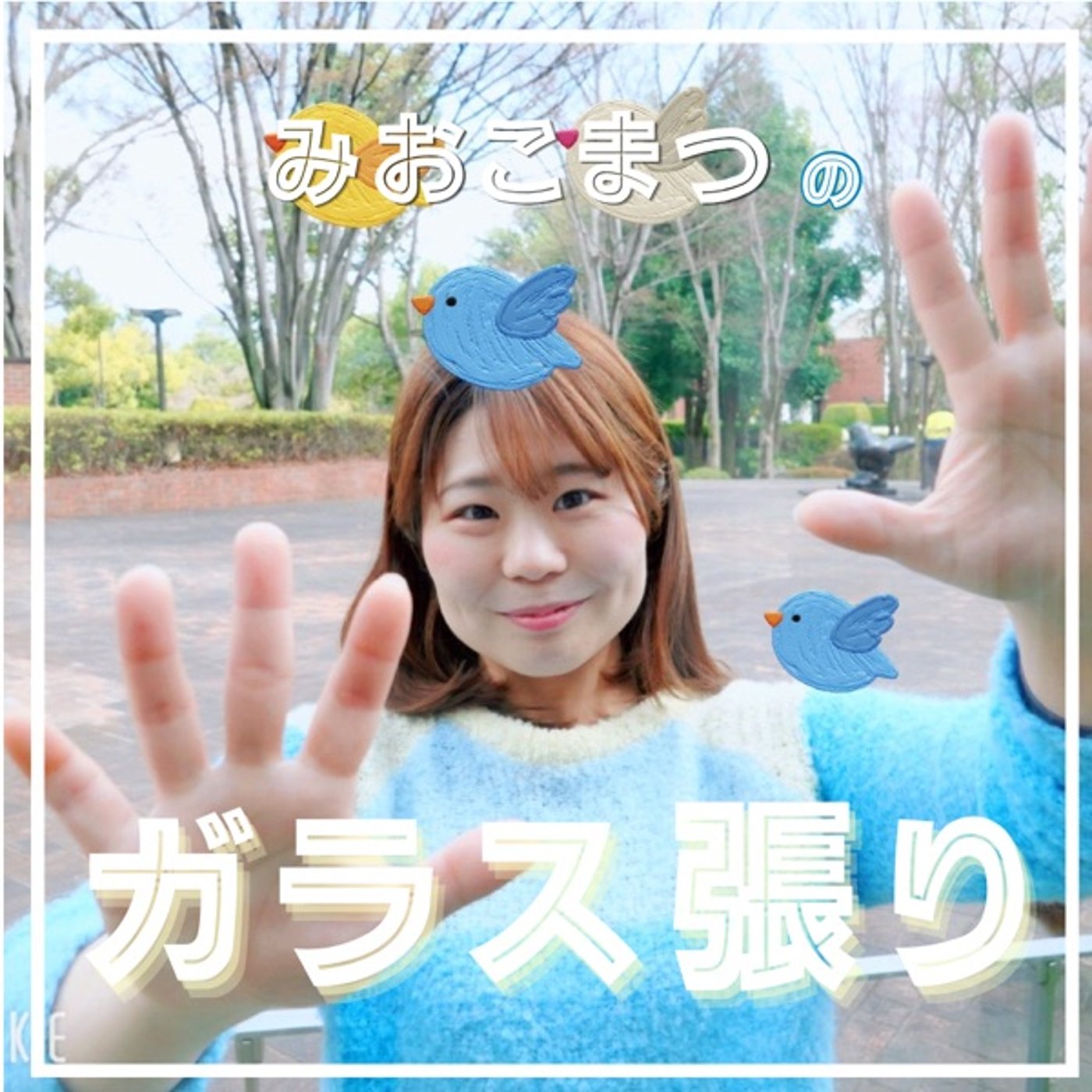 もう働きたくないので喫茶店のママになりたい episode artwork