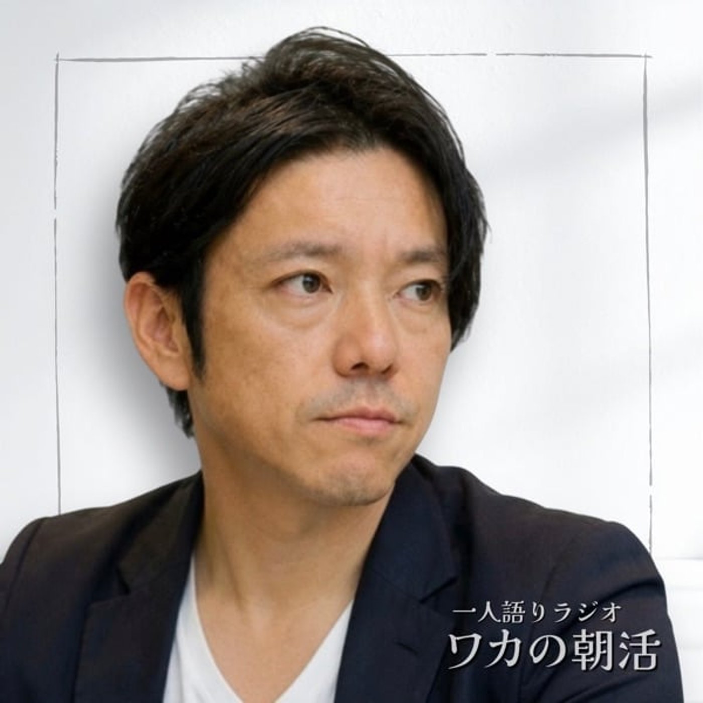 #1298 気持ち悪いGoogleマップ episode artwork