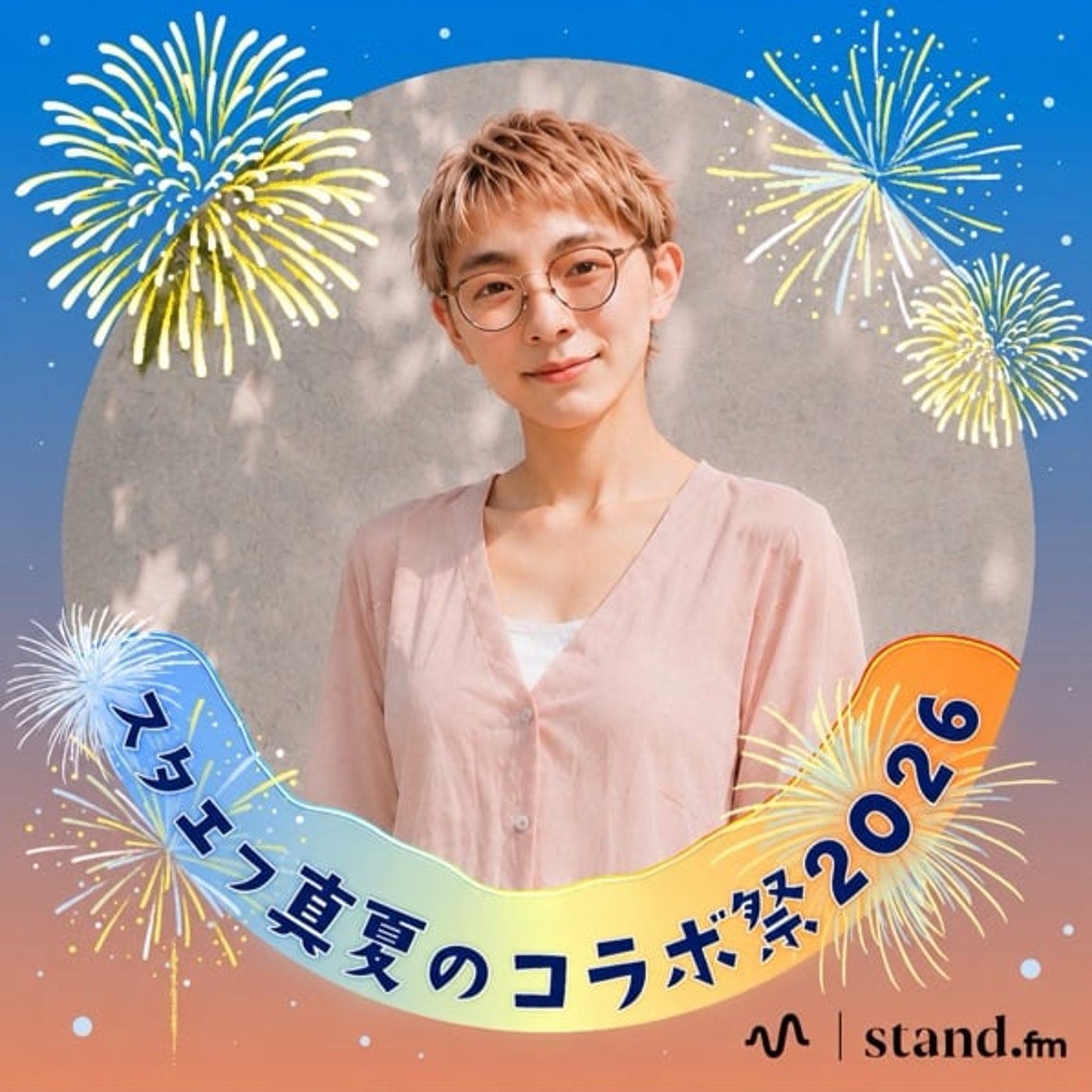 アカペラで歌練習ライブ 3曲？ episode artwork