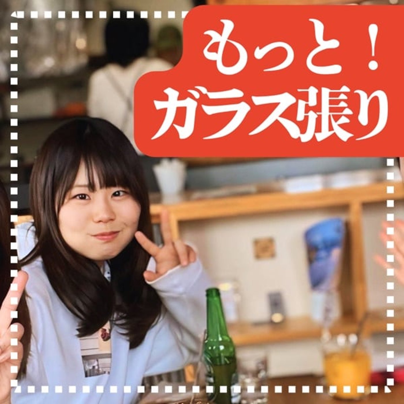 メンタルの弱い人が羨ましい episode artwork
