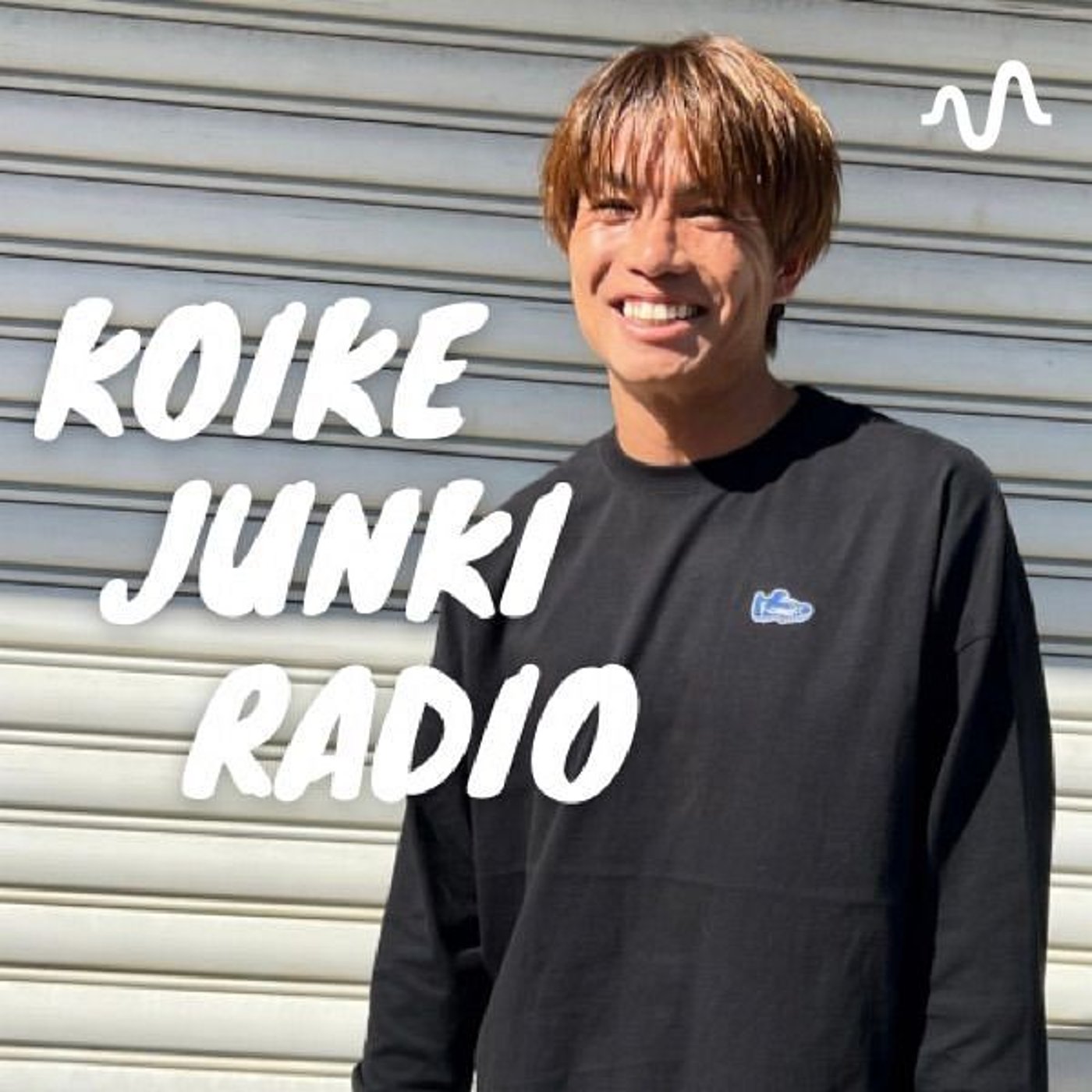 小池純輝のRADIO podcast artwork