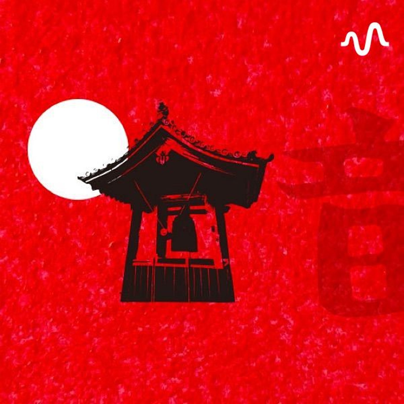 Urban Soundscape Tokyo