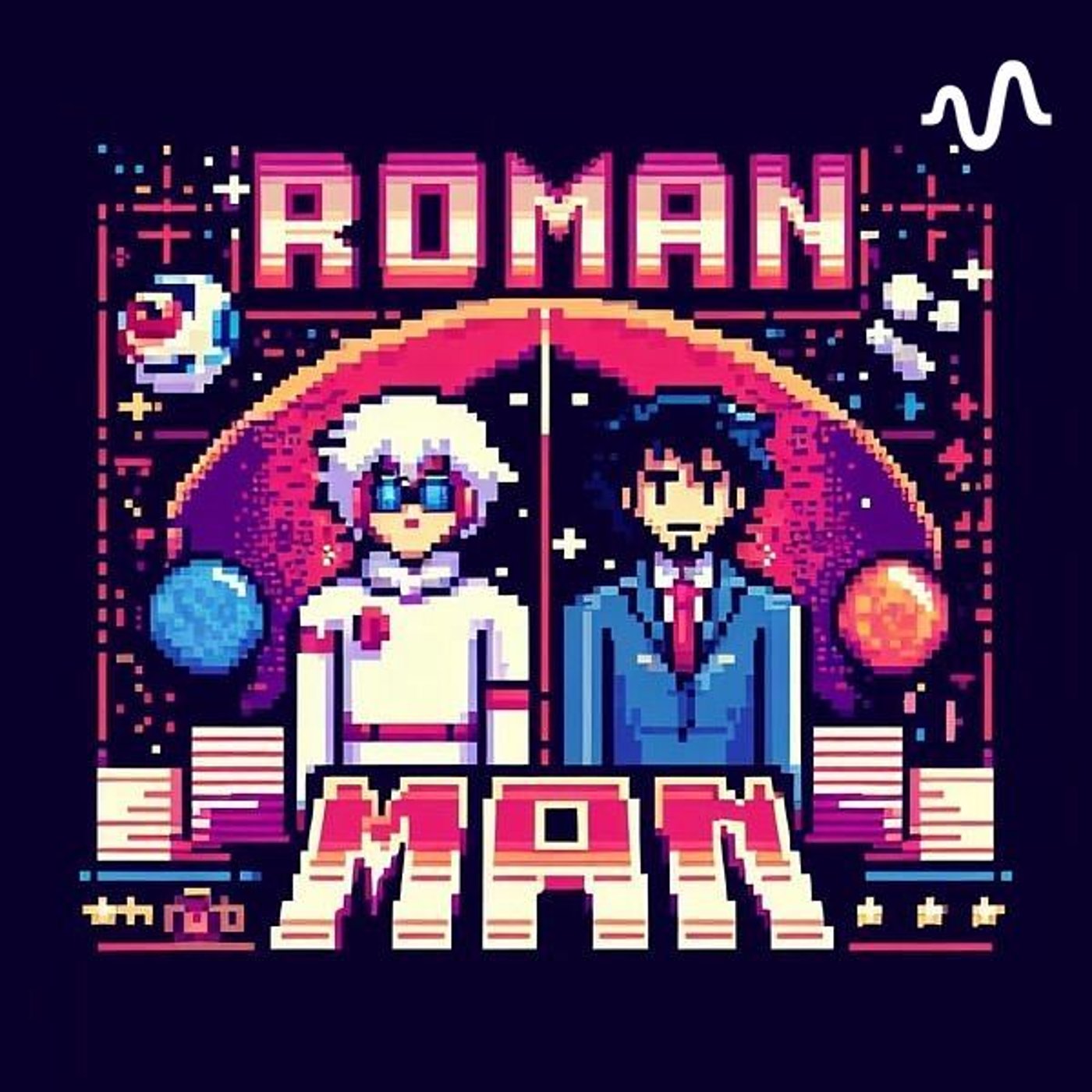 ロマンマン