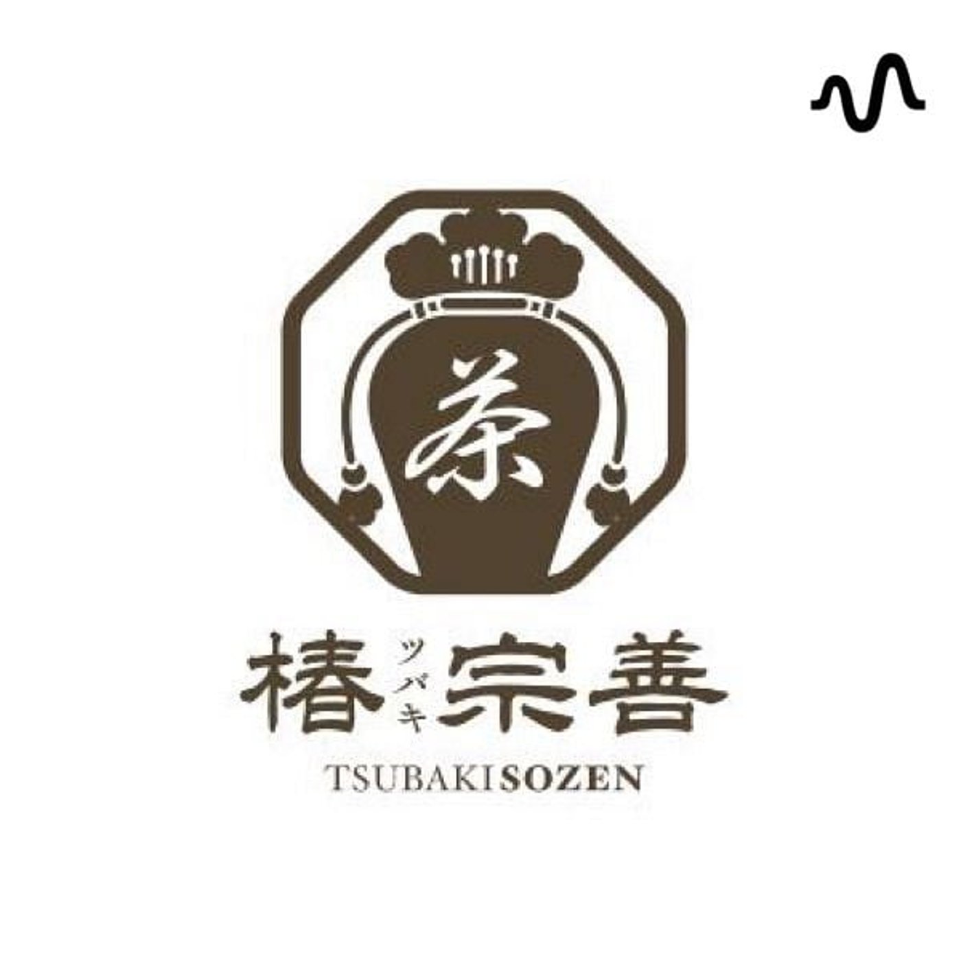 お茶専門店・椿宗善の椿ラジオ