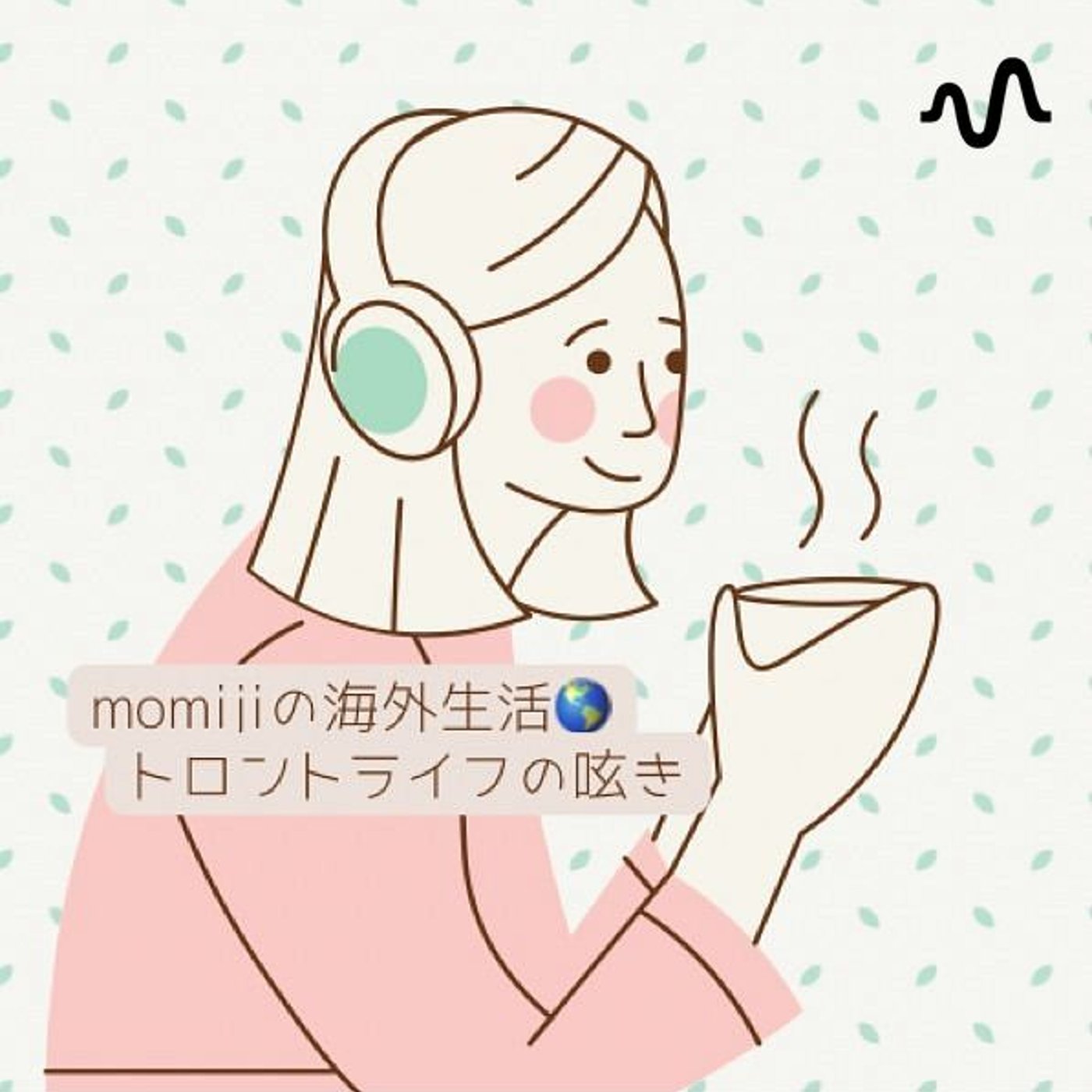 🍁momijiのカナダライフ🍁 podcast artwork