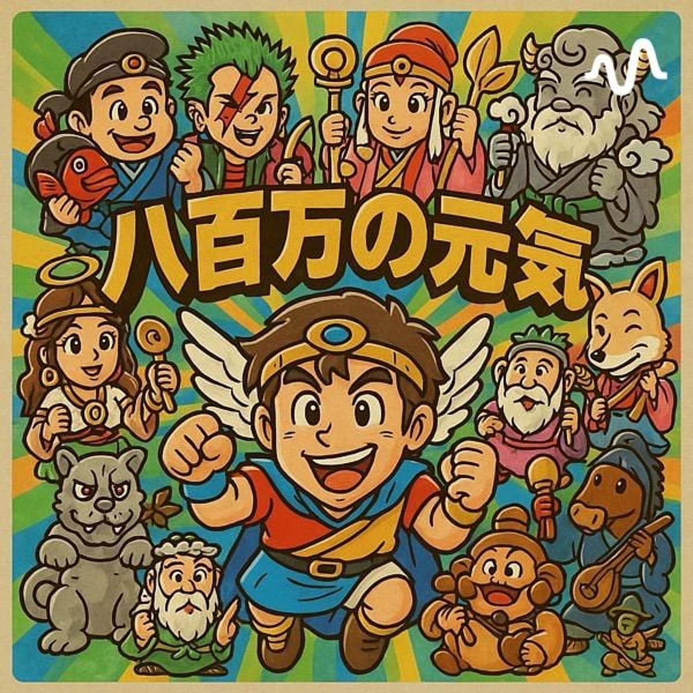 笑えるうつ、バズるADHD！？'ポンコツ最強伝説'