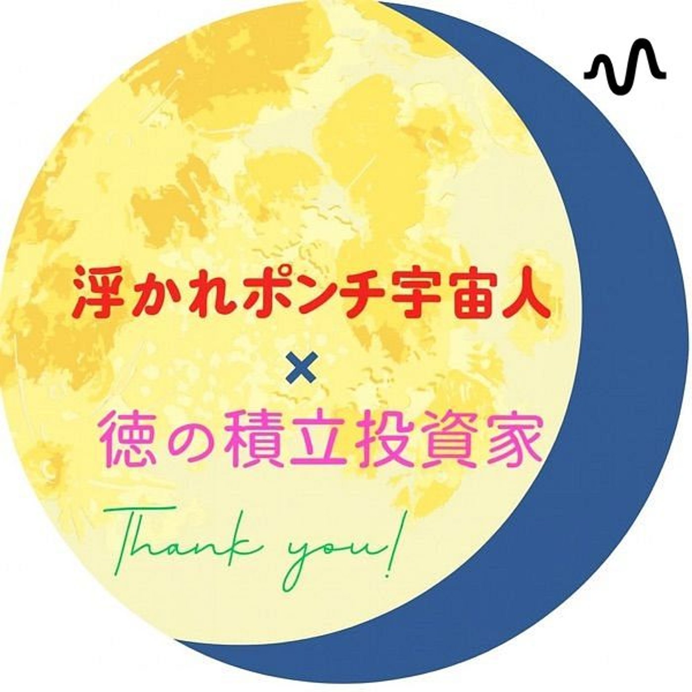 キリン語🦒と毎日がhappy✨lucky＆浮かれポンチな夫婦❣️