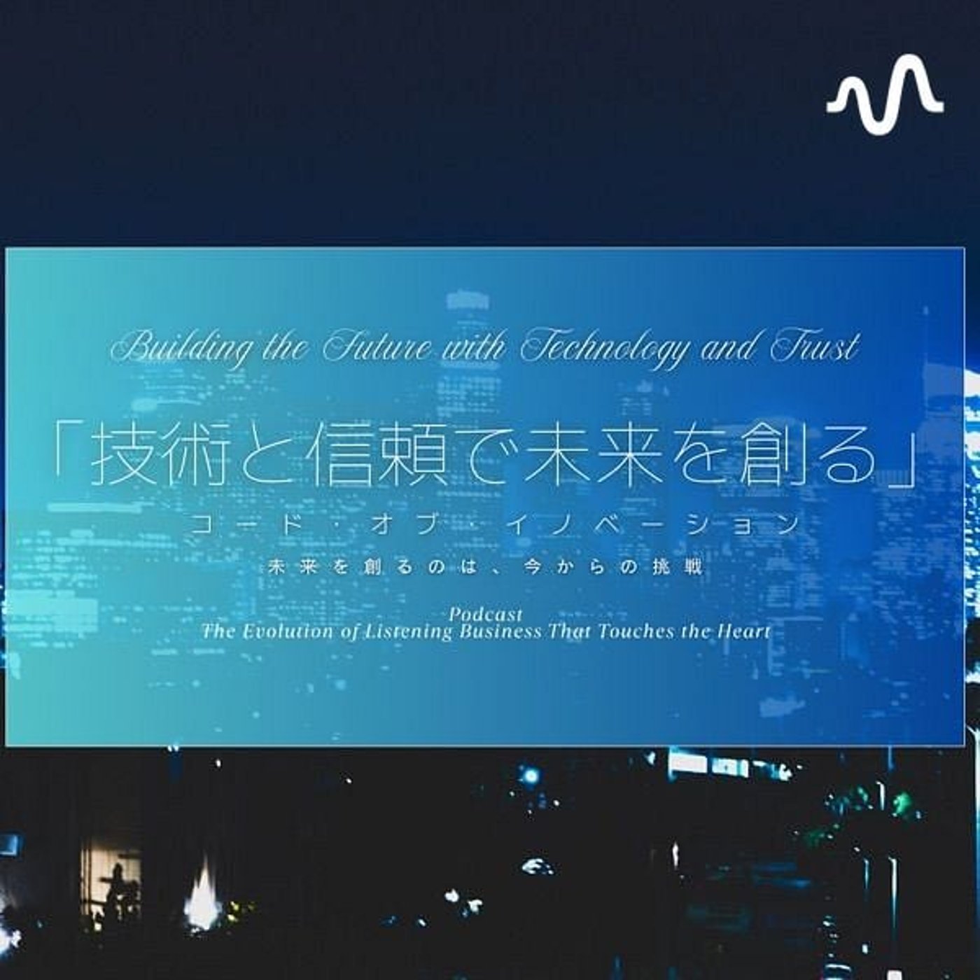 クラウン情報テクノロジーチャンネル cover art