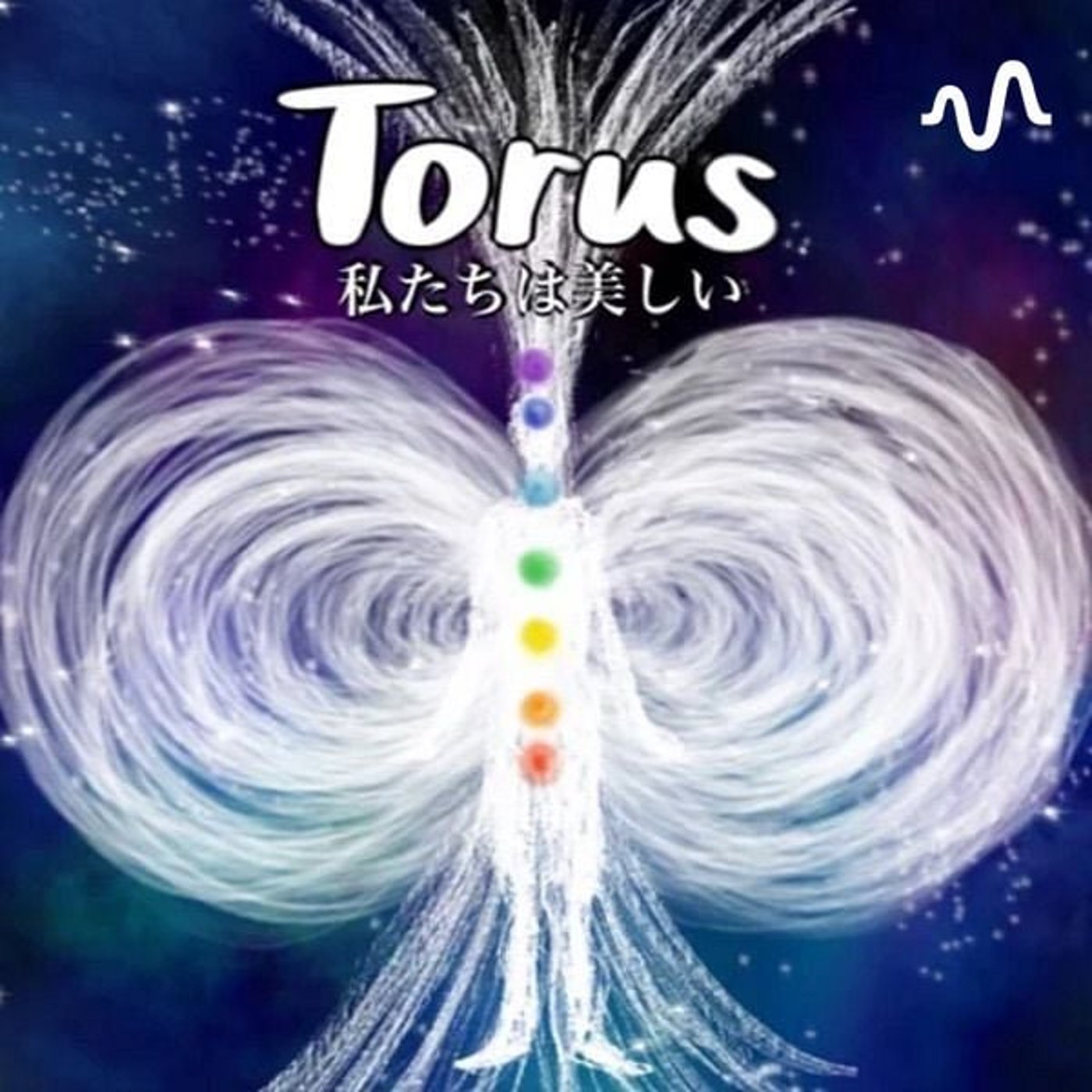 からだの声を聴くラジオ　　　　　　　　　　    — Torus Yuko —