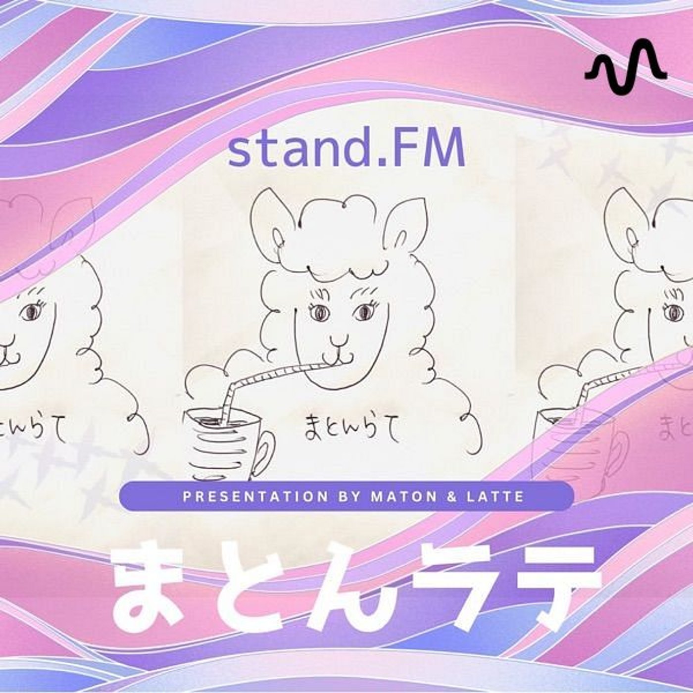 まとんラテ⭐︎japon×espana podcast artwork