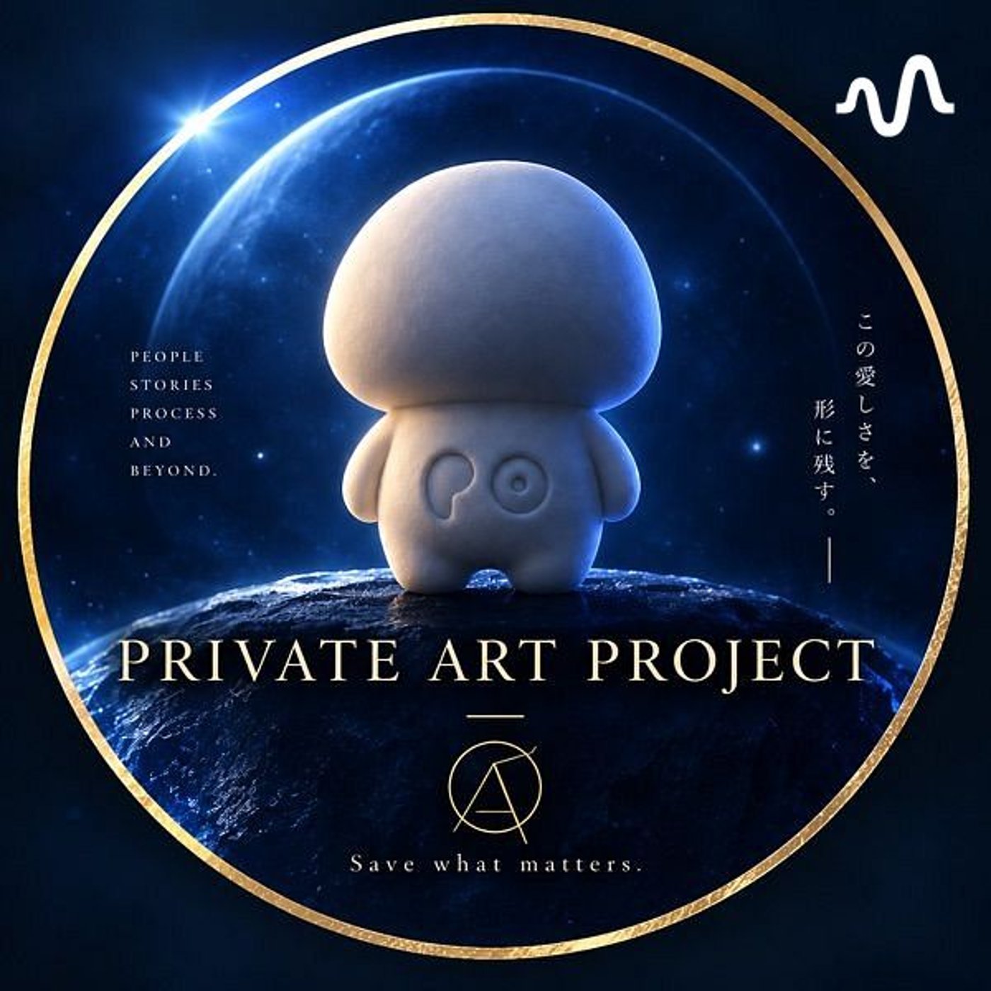 PARTチャンネル podcast artwork