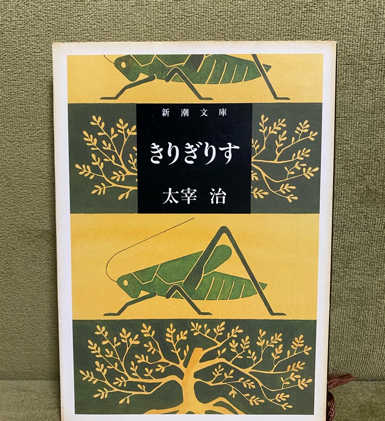 季刊 子どもと昔話(第25〜49号)25冊　小沢健二連載うさぎ！（第1〜25話） レア本】うさぎ！1〜18話 小沢健二 - メルカリ