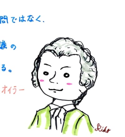 名言シリーズ 002 レオンハルト オイラー 音声あり 理子 雑談女塾 そふとめん Note 名言シリーズ 002 レオンハルト オイラー 音声あり 理子 雑談女塾 そふとめん Note