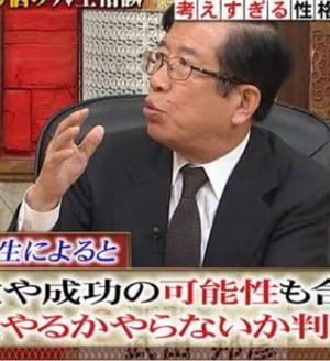武田邦彦 毎日更新 のテレビじゃ言えない本当の話 Stand Fm