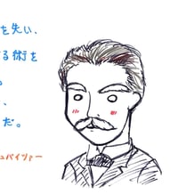 名言シリーズ 023 アルベルト シュバイツァー 音声あり 理子 雑談女塾 そふとめん Note