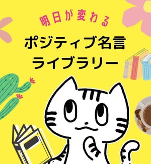 セカネコなんでも相談室 世界ネコ化計画 Stand Fm セカネコなんでも相談室 世界ネコ化計画 Stand Fm