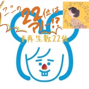33 アロハ エ コモ マイ 映画 リロ スティッチ うた うたう ここ Stand Fm 33 アロハ エ コモ マイ 映画 リロ スティッチ うた うたう ここ Stand Fm