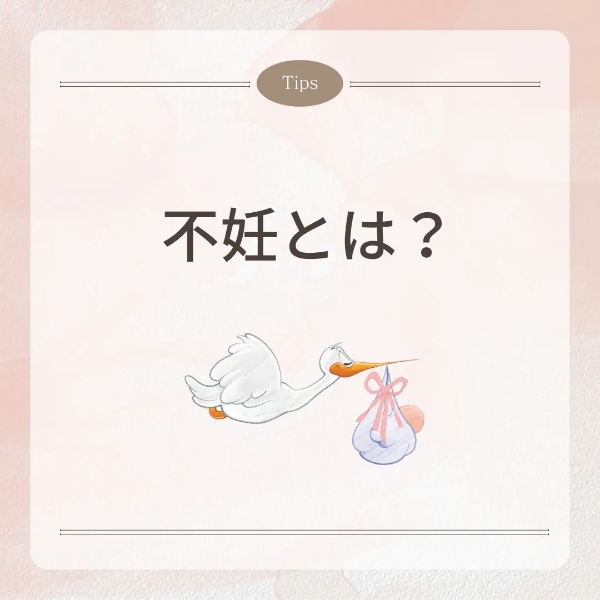 妊活 Amazon.co.jp: 春懸けて、鶯(3) (from RED) 電子書籍: 那梧