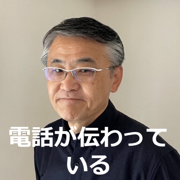 いつも心に青空を🌈 | stand.fm