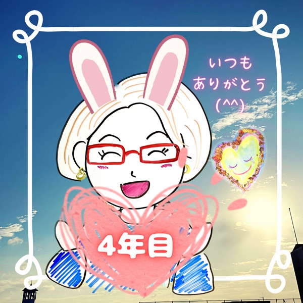 心はいつも青空チャンネル | stand.fm