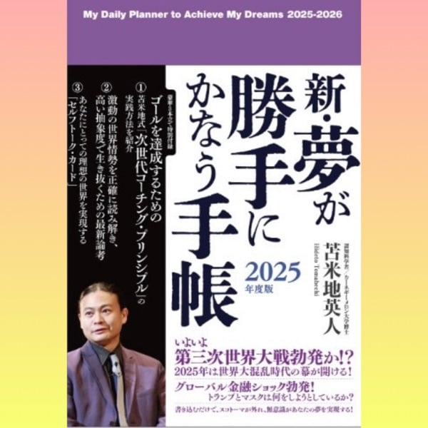 Osaka Coaching | stand.fm