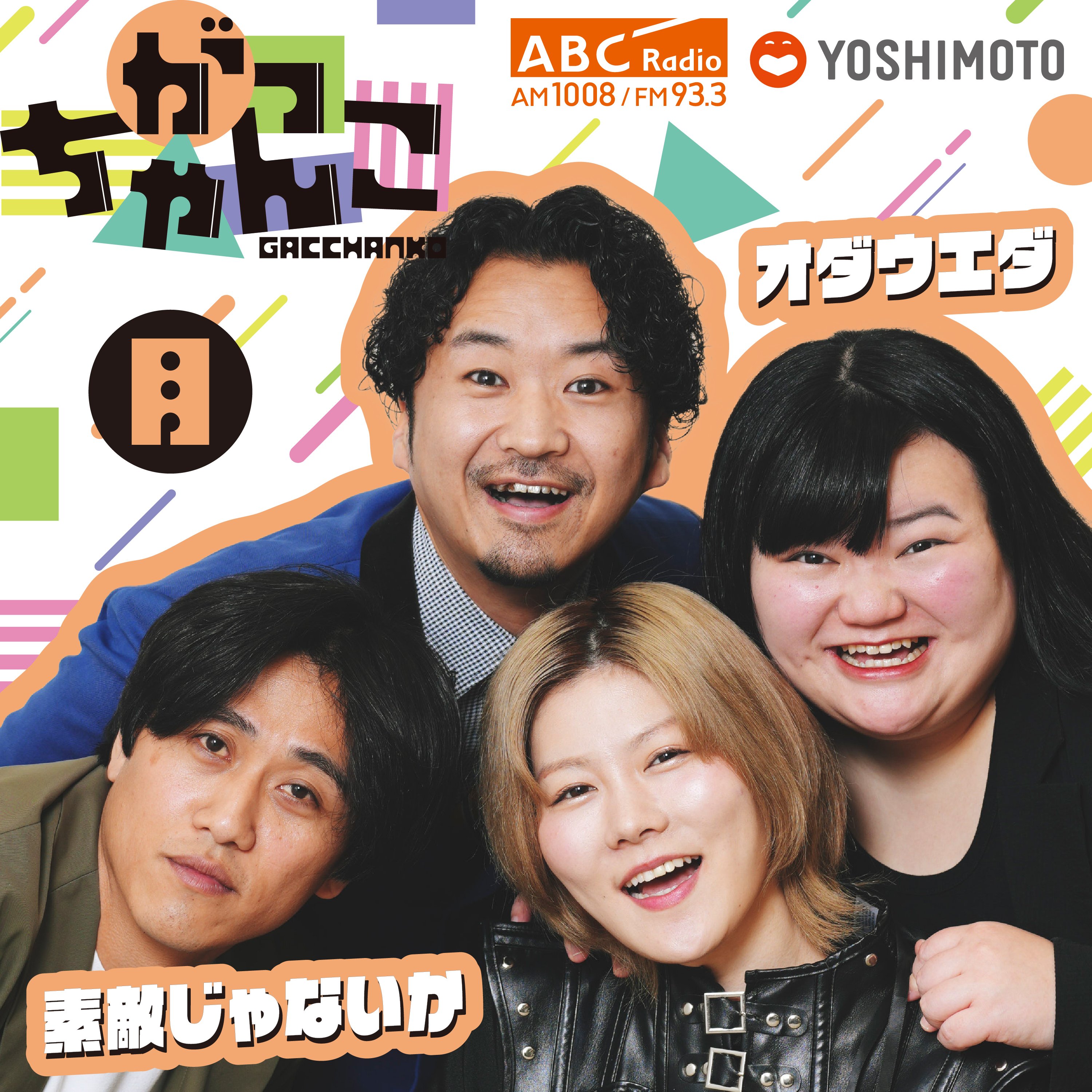 かっちゃん DX妖怪ウォッチで遊びました【がっちゃん4歳】 - YouTube