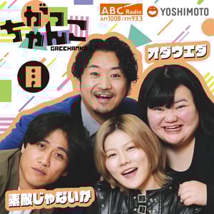 yosshi　　加藤玲奈セット② 加藤玲奈07-22 ・・・ | ひでっちょ！！