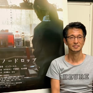 ドキュメンタリー「医の倫理と戦争」山本草介監督 - 声で綴る 映画