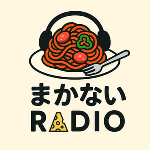 たべごろラジオ | stand.fm