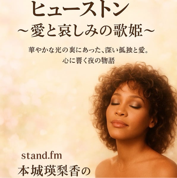 第43回/『日本の霊能者暦伝』4人目は映画「リング」のモデル高橋貞子