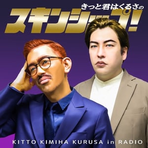 予約開始】新刊「ジャズ奏者のように働こう」に込めた想い