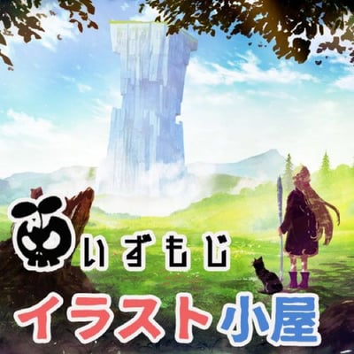 北欧神話のあらすじを学ぼう 神と巨人の戦い ラグナロク Blank Coin