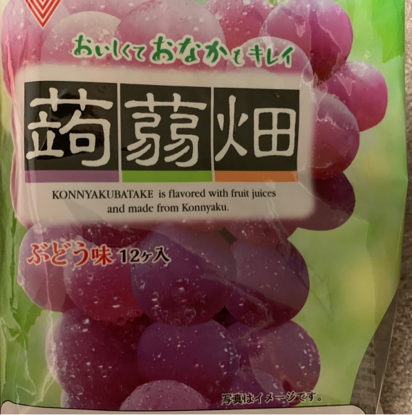 42 不倫の沼から抜け出そう - 岩間恵・さきっぺの【なんちゃって東京