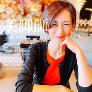 美脚師 の美脚ヅクリとオンナ磨きラジオ Stand Fm 美脚師 の美脚ヅクリとオンナ磨きラジオ Stand Fm