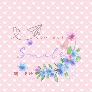 聴くエッセイ 野良猫と寸借詐欺 聴くエッセイby作家のたまご Stand Fm 聴くエッセイ 野良猫と寸借詐欺 聴くエッセイby作家のたまご Stand Fm