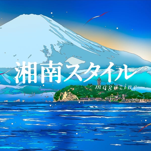 湘南スタイル'98.6 第1号(創刊号)〜'09.5月号.第37号　全37冊 湘南スタイル'98.6 第1号(創刊号)〜'09.5月号.第37号 全37冊