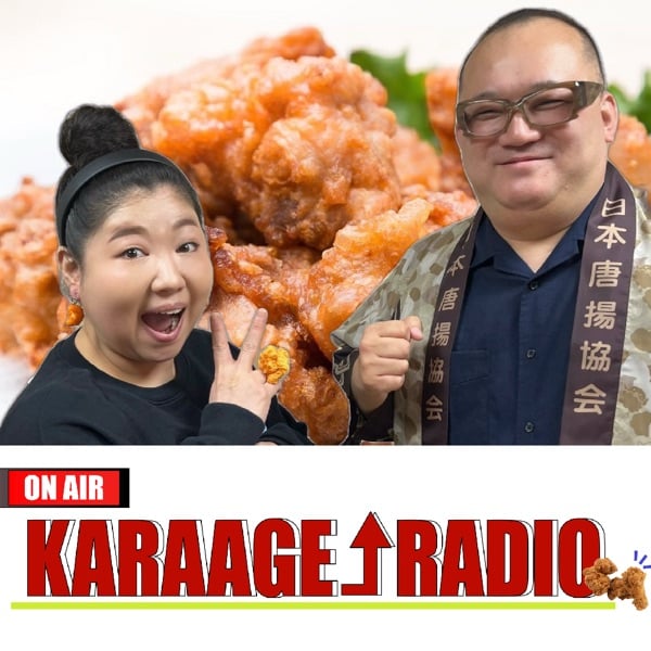 KARAAGE⤴︎ RADIO | stand.fm