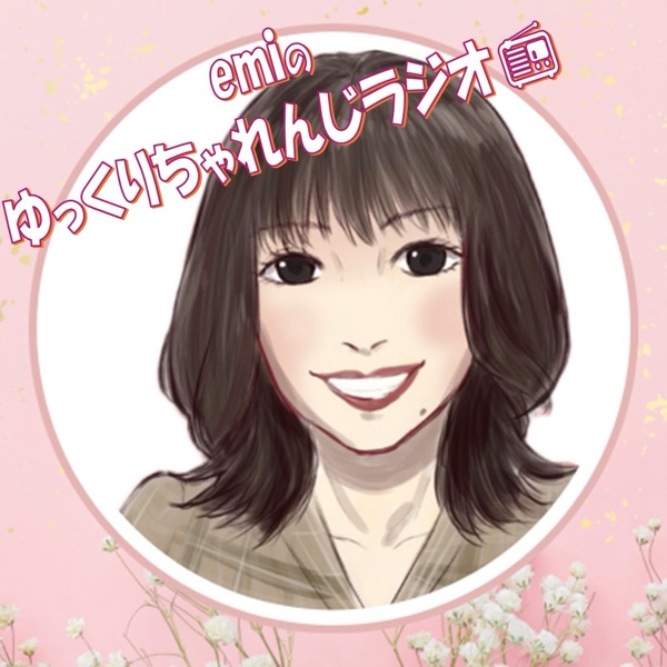 emi様専用 エミ様専用 emi様専用 emii様 専用（Emi様専用 （Hana-